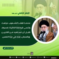 كلمات سياسية